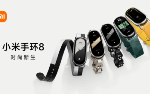 小米手环9/9 NFC通过无线电认证，质感体验升级