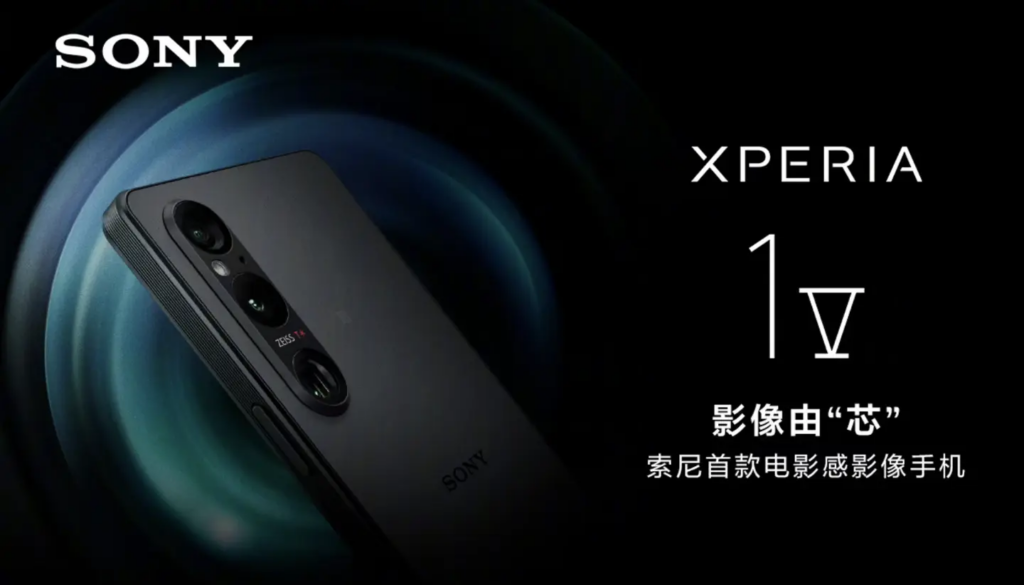 索尼 Xperia 1 VI、5 VI 和 10 VI RAM 曝光：至高配备 16GB，最高 8GB 配置揭晓