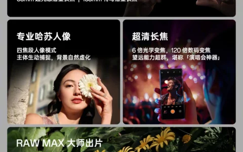 OPPO Find X7 Ultra 卫星通信版今日开售，售价 7499 元