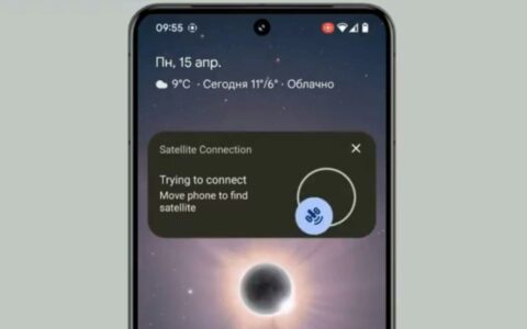 Android 15原生卫星通信UI曝光：全新设计助力紧急通信