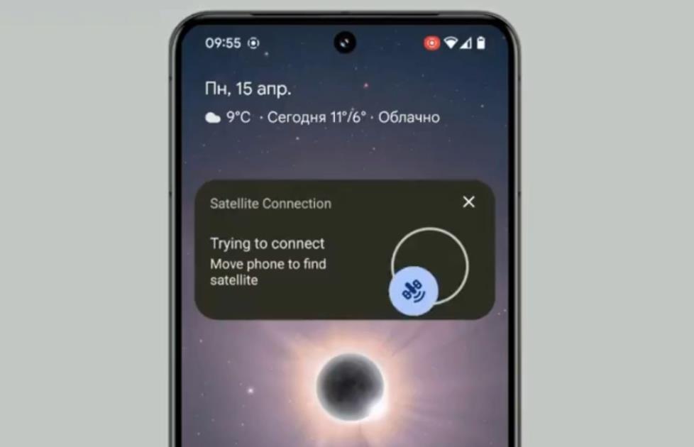 Android 15原生卫星通信UI曝光：全新设计助力紧急通信