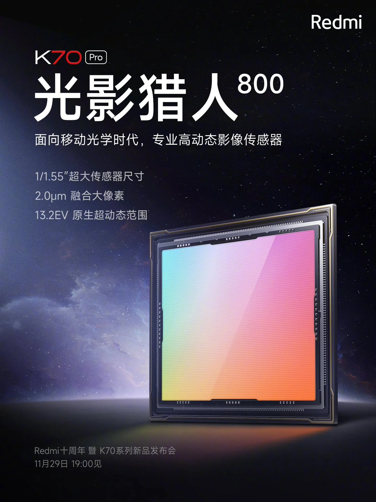 小米 MIX Flip 折叠屏手机曝料：光影猎人 800 主摄 + 1.5K 屏幕