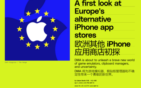 欧洲 iPhone 安装第三方应用商店初体验：需经历十多次屏幕交互