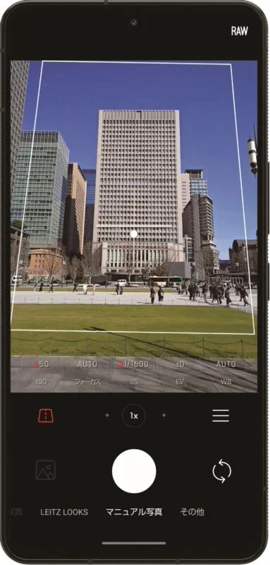 徕卡 Leitz Phone 3 手机发布：搭载骁龙 8 Gen 2 芯片，仅限日本发售