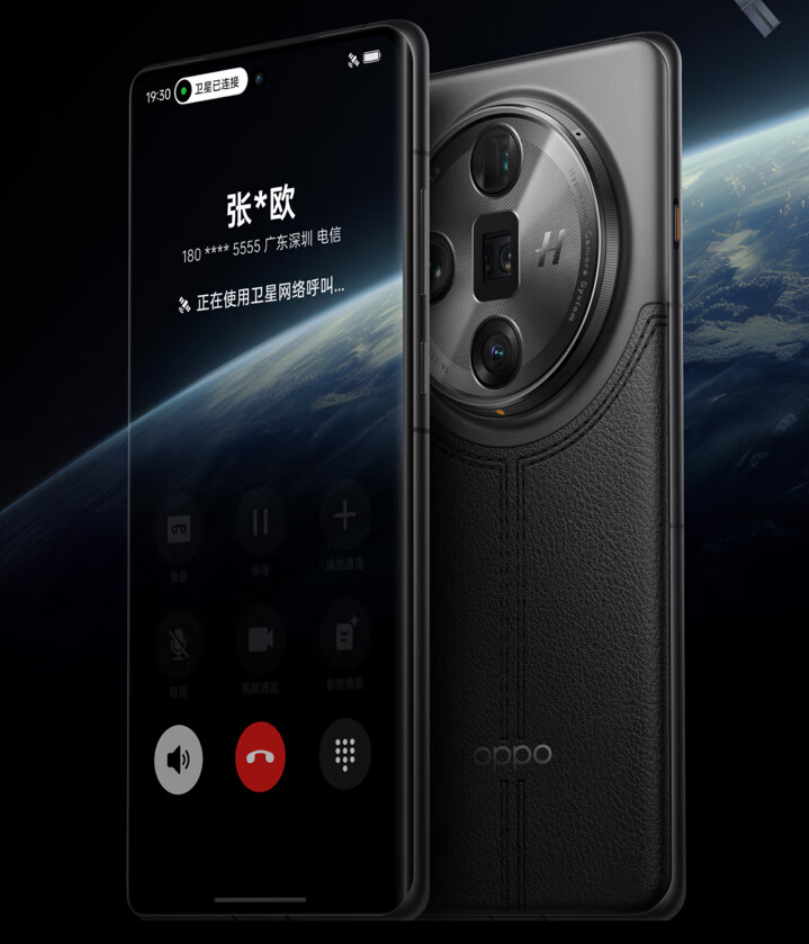 OPPO Find X7 Ultra 卫星通信版备件价格公布：手机主板 4190 元，屏幕组件 1690 元