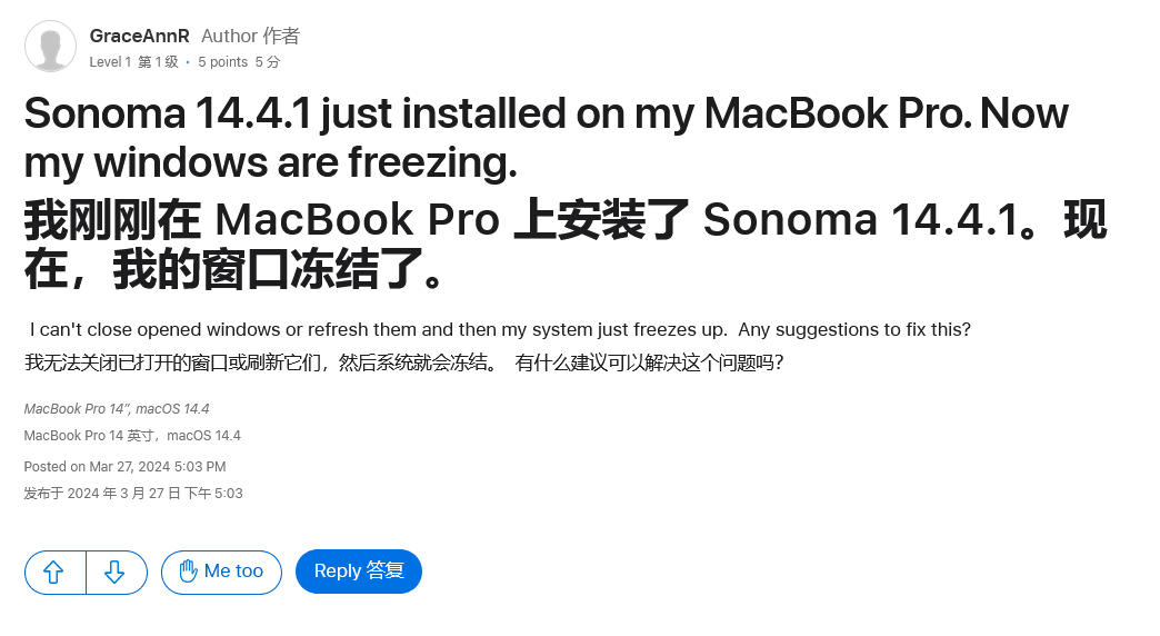 请暂缓升级，用户反馈苹果 macOS 14.4.1 更新存在诸多 BUG