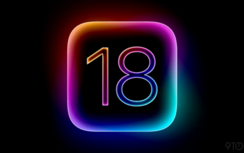 iOS 18发布日期：测试版和公开发布的时间表