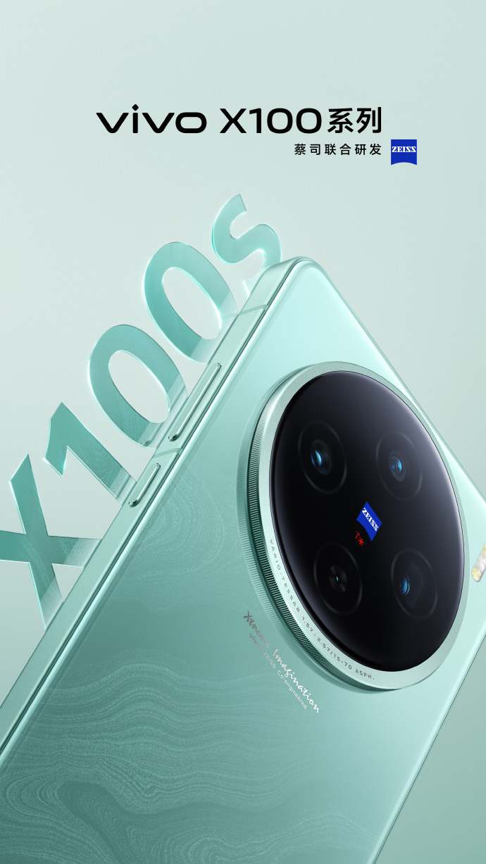 vivo 官宣 5 月 13 日“影像新蓝图暨 X 系列新品发布会”，X100s / X100 Ultra 手机有望登场