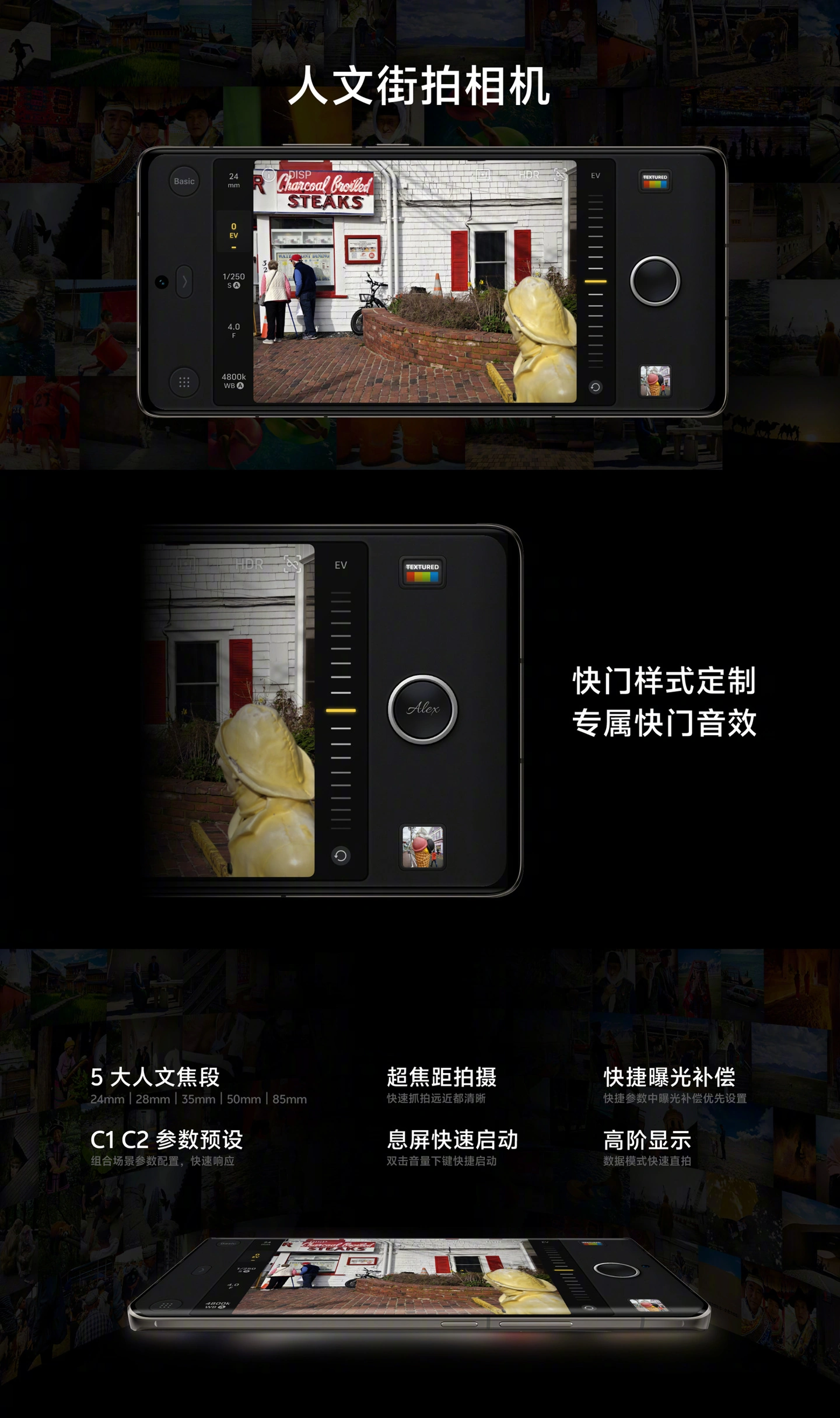 vivo X100 Ultra 发布：官方称“买相机送手机”，售价 6499 元起
