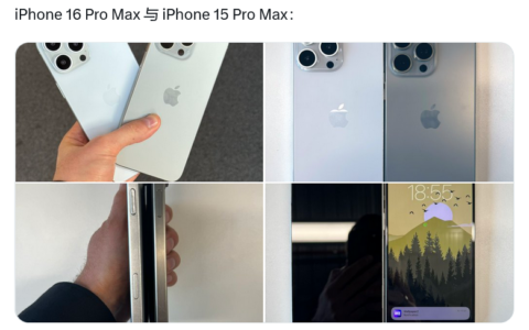 苹果 iPhone 16 Pro Max 机模曝光，对比显示机身尺寸增加
