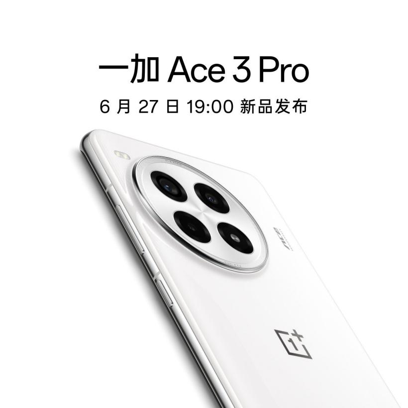 一加 Ace 3 Pro 手机外观公布：专属 Logo、取消边框镜头一体设计