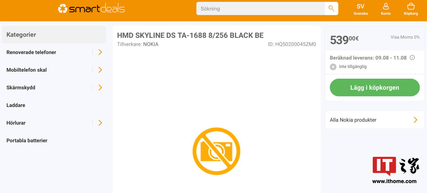522 欧元起，零售商确认“复刻诺基亚 Lumia”外观 HMD Skyline 手机即将推出