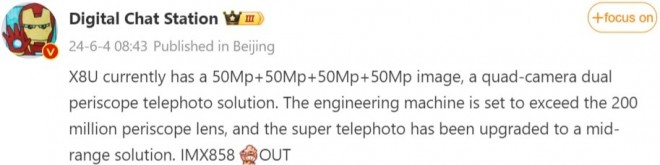 Oppo Find X8 Ultra 曝光：搭载四颗5000万像素摄像头，放弃IMX858