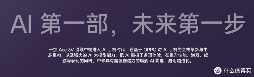 618手机怎么买——OPPO 一加多价位段手机推荐