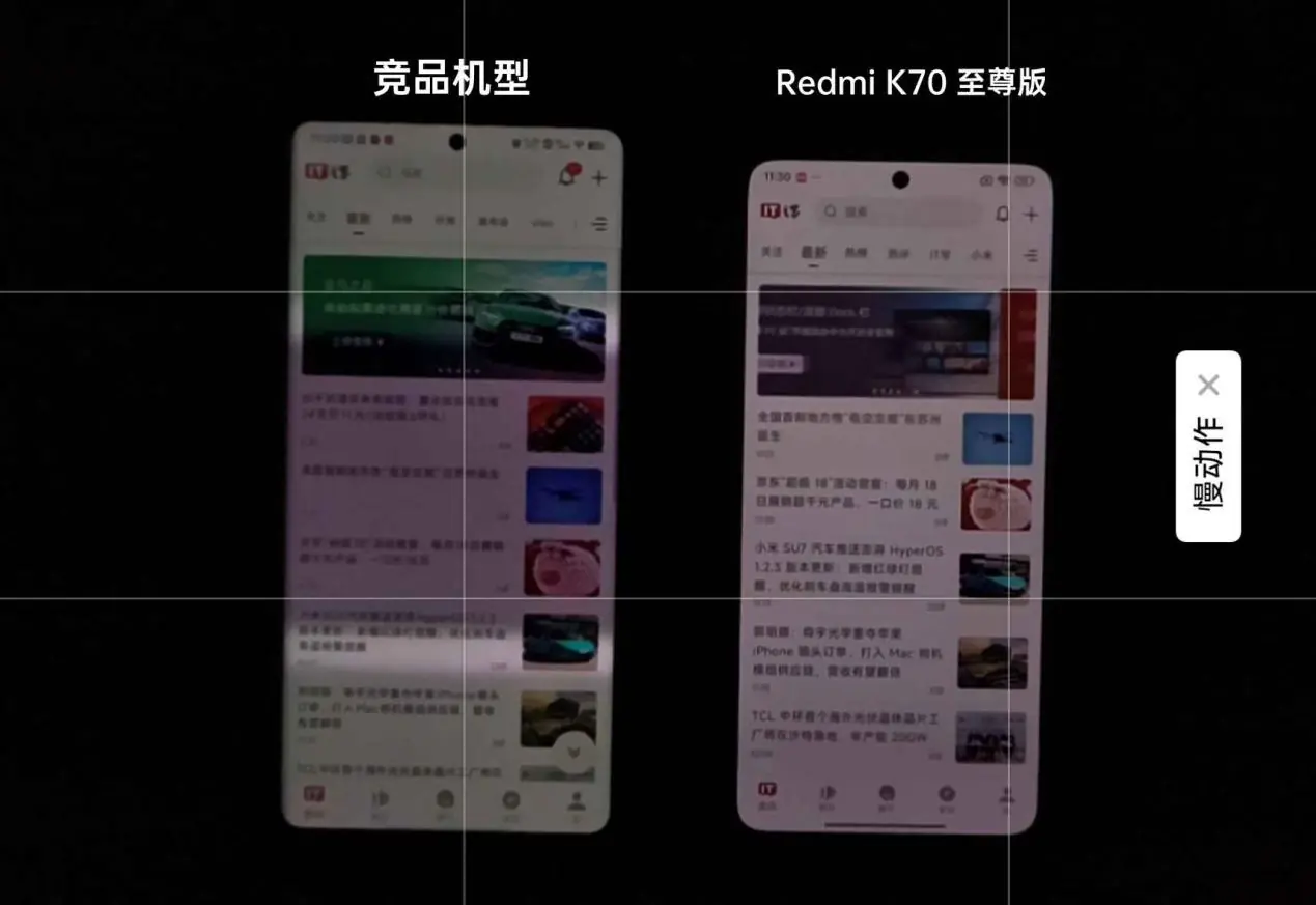 Redmi K70 至尊版 / 至尊冠军版手机体验：“卷王”又出杀招了