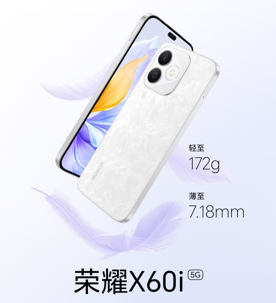 荣耀X60i开启预售：天玑6080处理器+5000mAh电池，售价1399元起