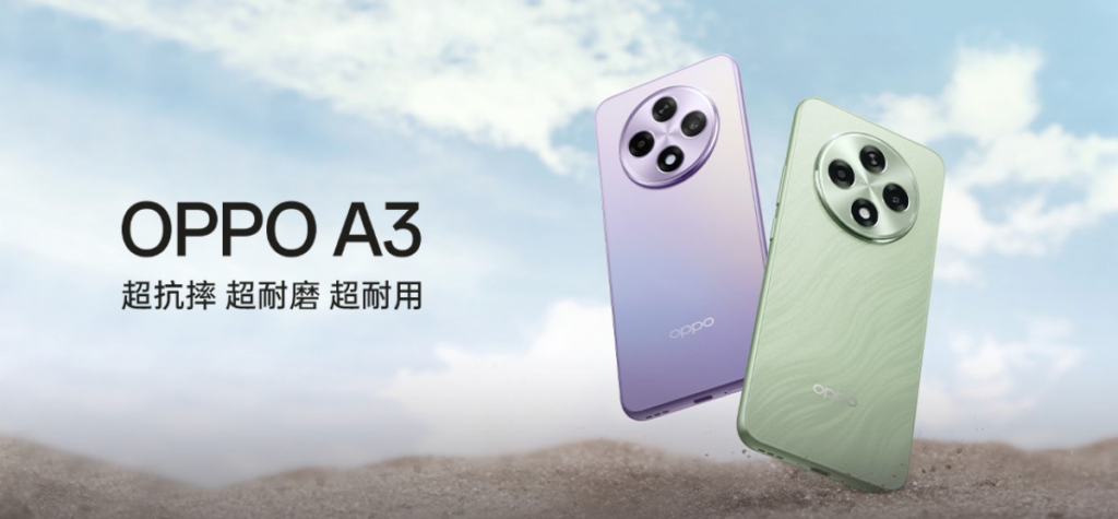 OPPO A3发布：实惠的5G手机，配备6.7英寸120Hz OLED显示屏和骁龙695芯片