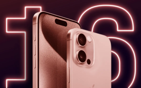 iPhone 16：发布日期、传闻与设计更新一览
