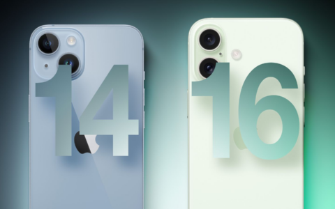 iPhone 14 对比 iPhone 16：30项升级功能一览